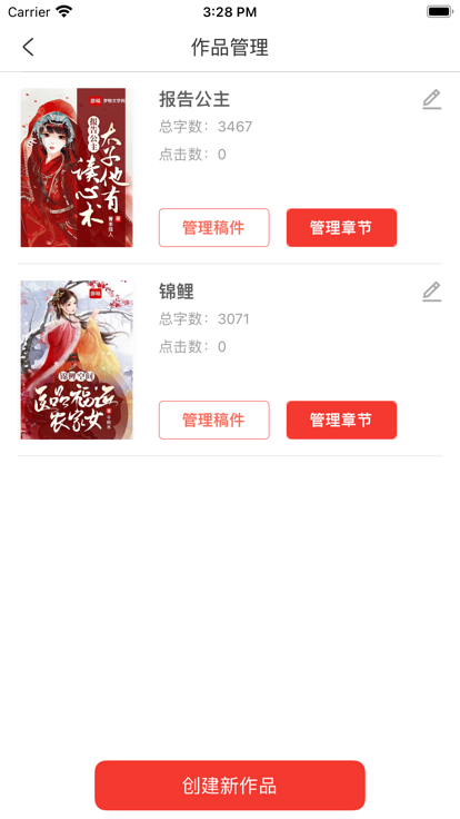 梦畅小说安卓版下载百度网盘