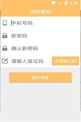 明德共学  v1.1.1图2