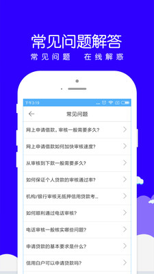 小赢易贷app下载安装免费官网最新版苹果  v1.0.8图1