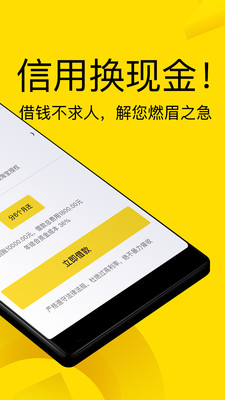 钻石塔手机版下载安装最新版苹果版  v3.5.3图2