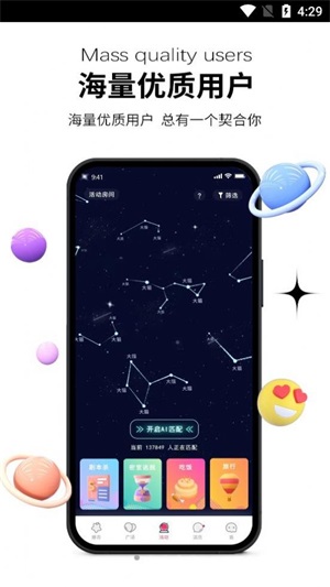 心动青年小说免费阅读全文  v1.0图1