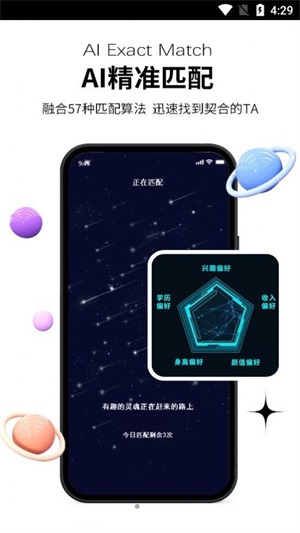 心动青年最新版本下载安装破解版