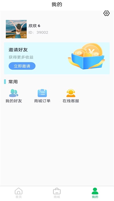 玉品汇官方下载  v1.0.0图2