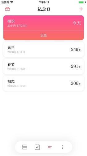 孤岛余生ios