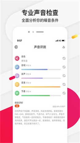 为你选歌app官网下载安装