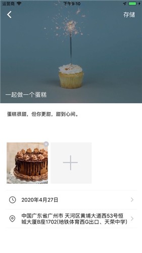 末日余生安卓  v1.0图1