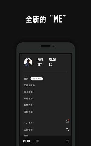 看见音乐app苹果  v3.1.3图1