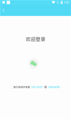 解忧树洞安卓版下载安装  v1.0.3图3