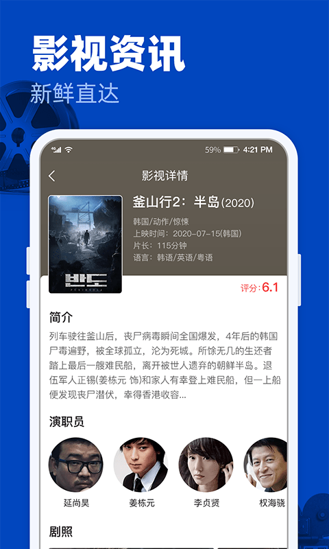 完美影视大全下载官方最新版安装  v1.2.3图3