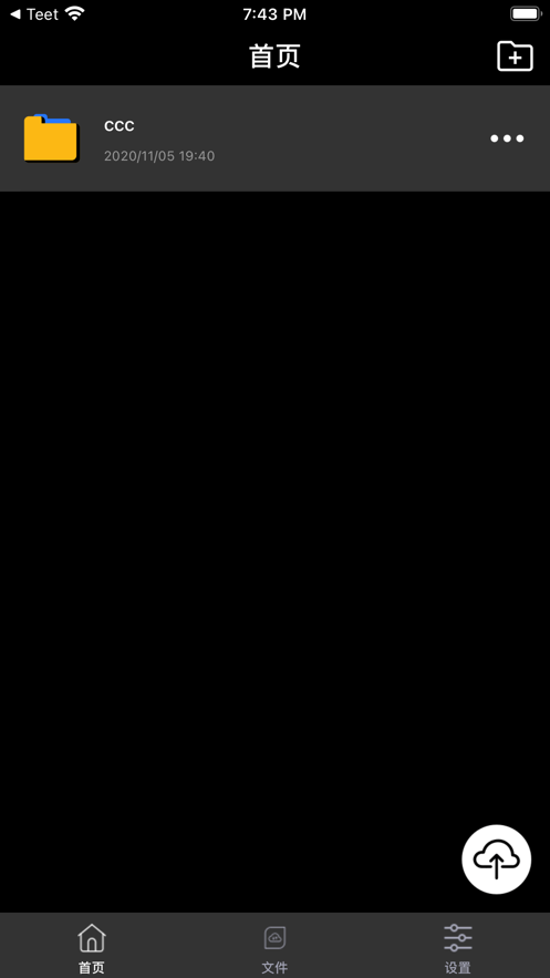 飘花影院逻辑