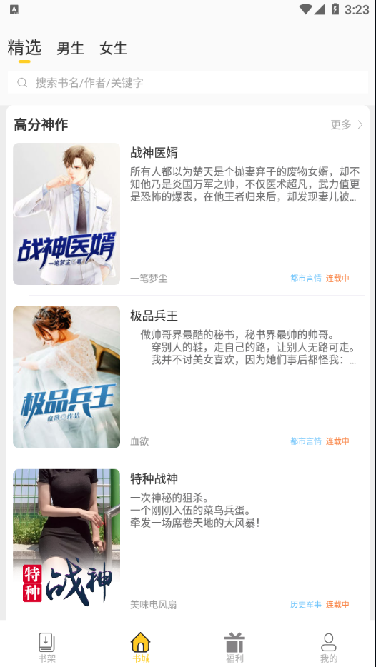 柑橘阅读2024