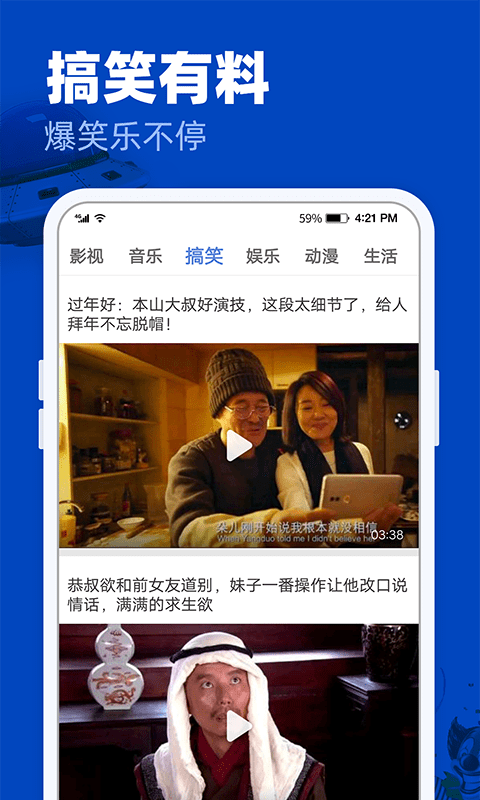完美影视大全下载官方最新版安装苹果手机  v1.2.3图2