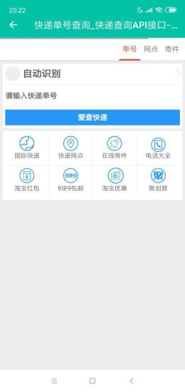 电影盒子  v1.0.0图3