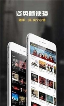 巨友影院  v3.29.00图3