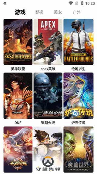 千代影视下载安装最新版  v3.2图1
