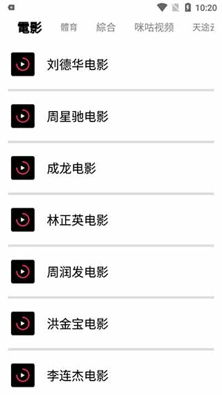 千代影视ios下载  v3.2图3