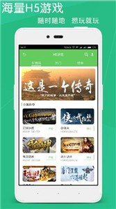 斗蟹盒子  v2.0图2