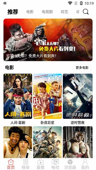千代影视下载安装官网最新版苹果  v3.2图2