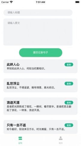 大结局小说安卓版下载安装最新版本免费  v1.0.1图1