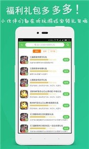 斗蟹盒子