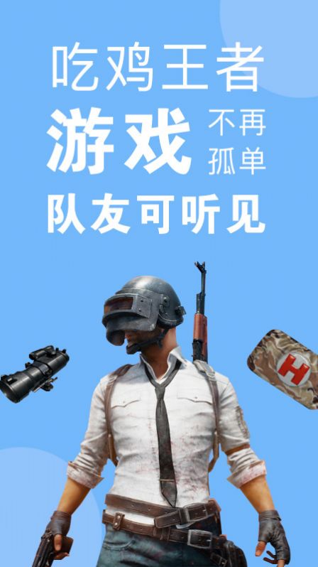 嗨变语音2024  v1.0.3图2