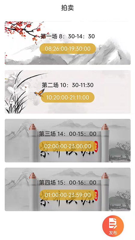 洪源拍拍  v1.0.1图3