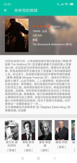 电影盒子百度网盘下载安装手机版最新  v1.0.0图2