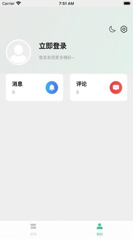大结局小说主角秦风免费阅读全文无弹窗下载百度网盘  v1.0.1图2