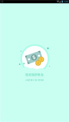 稳妥救急最新版下载苹果版本安装包  v1.0图2