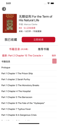 读一读小说下载网