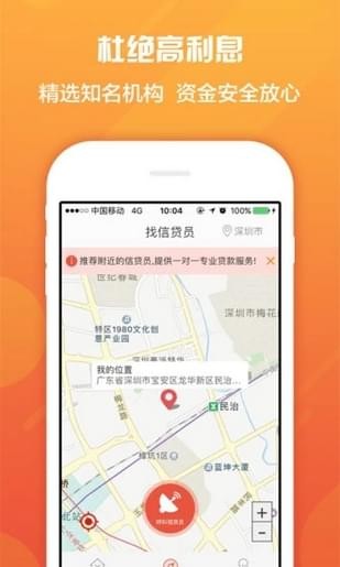 钱多宝最新版