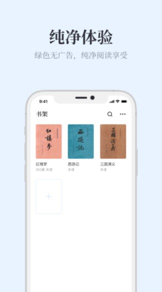 蓝海搜书小说搜索最新版