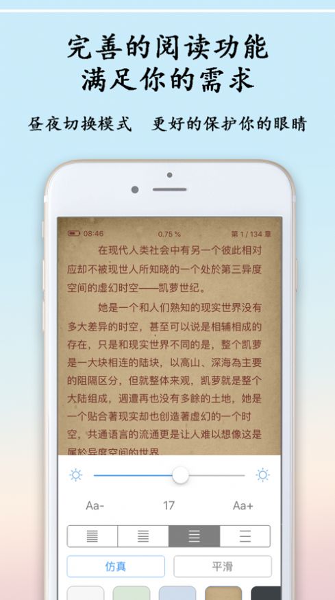 猫鱼日记免费版在线观看  v1.0图1