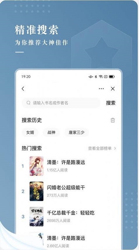 纵读小说免费版在线阅读全文下载安装  v1.0.0图2