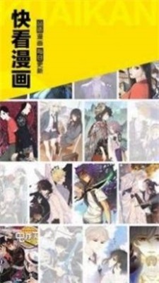 夸克动漫app下载免费  v1.0图2