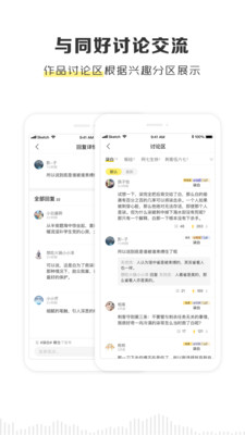 黑谷粮仓app官网下载苹果  v2.1.0图1