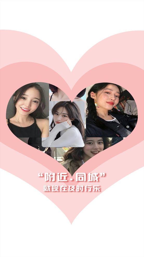 知密一对一私密聊天手机版app  v2.9图3