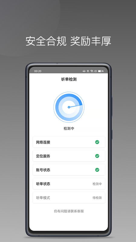 蓝海搜书手机版下载安装官网  v1.22.18图1