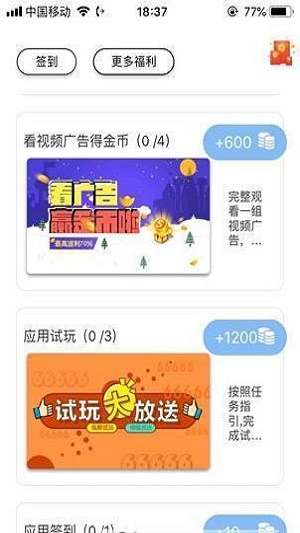 蜘蛛盟投票平台2023