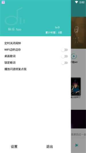 灵悦app下载安装官网最新版  v1.55.1图1