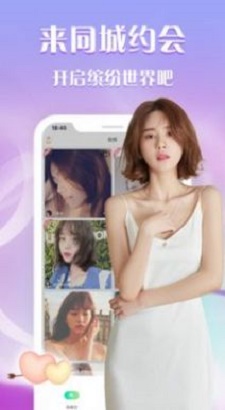 夜魅娇人  v4.1.0图1