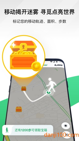 蜗壳  v0.8.1图2