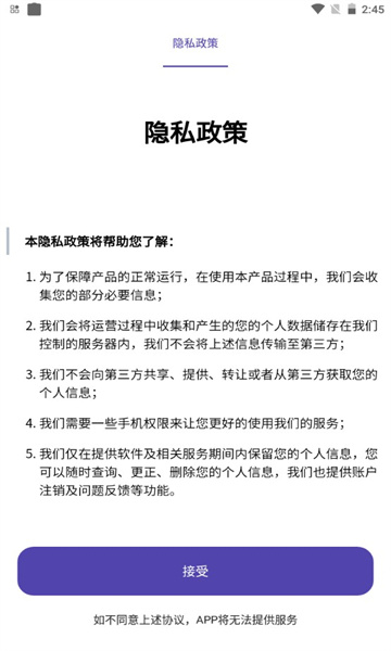 密折  v1.0图2