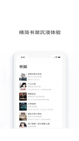 多点小说2024