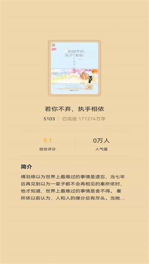 红楼小说手机版免费阅读无弹窗下载安装