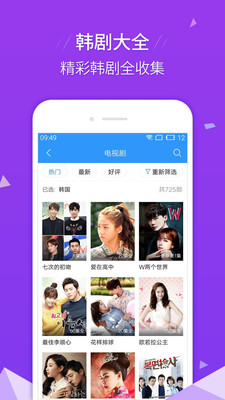 影视大全hd安卓版下载安装最新版苹果  v6.5.5图1