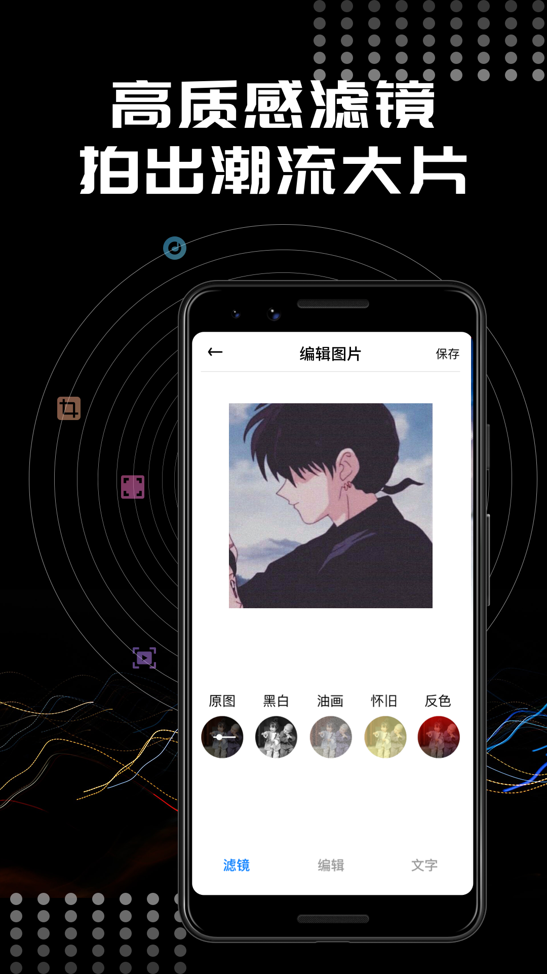 Face美颜相机  v1.0.3图3