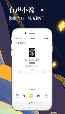 千尺阅读器安卓版下载官网