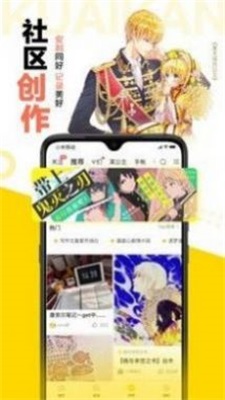 夸克动漫软件下载免费安装苹果版手机  v1.0图1