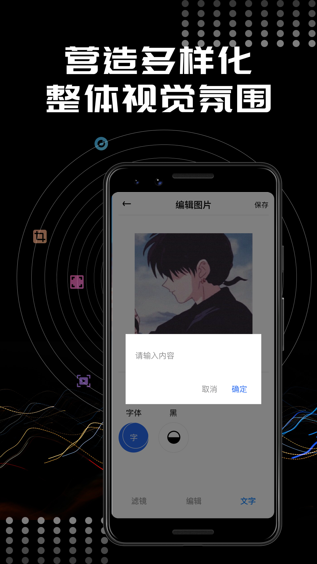 Face美颜相机  v1.0.3图2